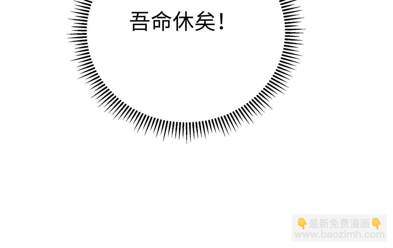 第68话 生死一刻！一箭开天！81