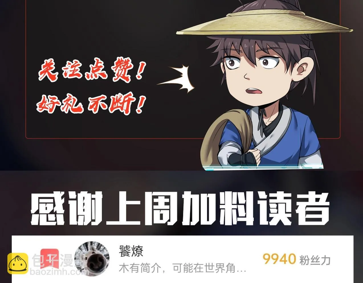 第161话 杀神吕布！再临阵前！138