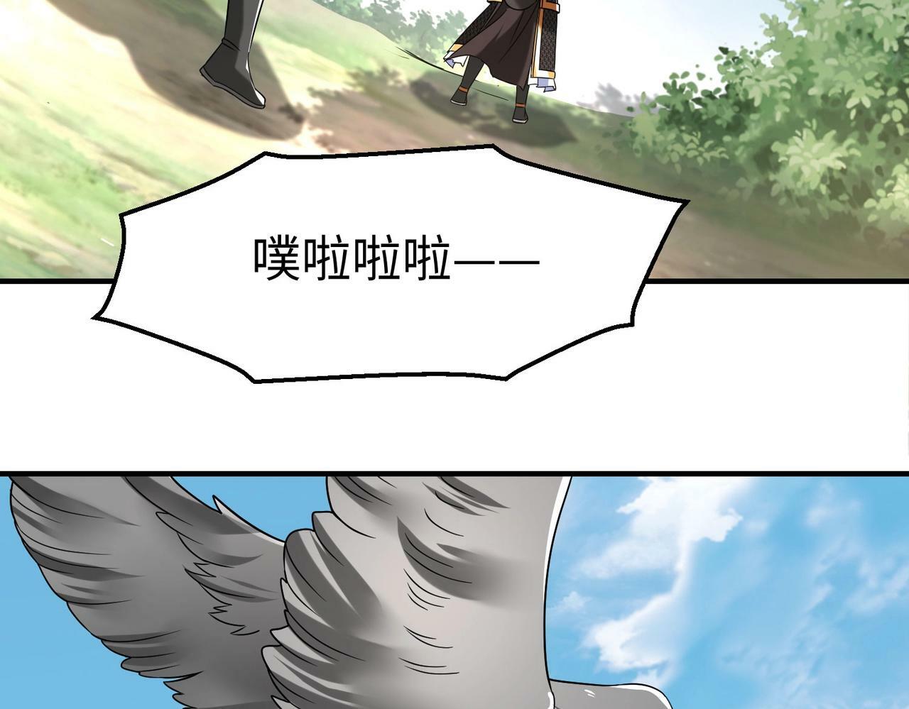 第59话 魏国？！能挡住我大秦猛士吗？33