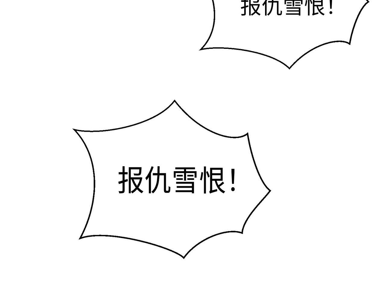 第40话 廉颇支援未到！先尝尝我神箭术大圆满！21