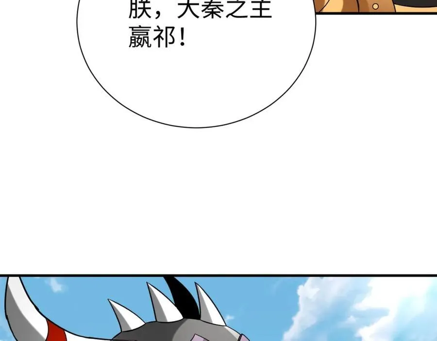 第128话 小小匈奴，砍瓜切菜而已！50