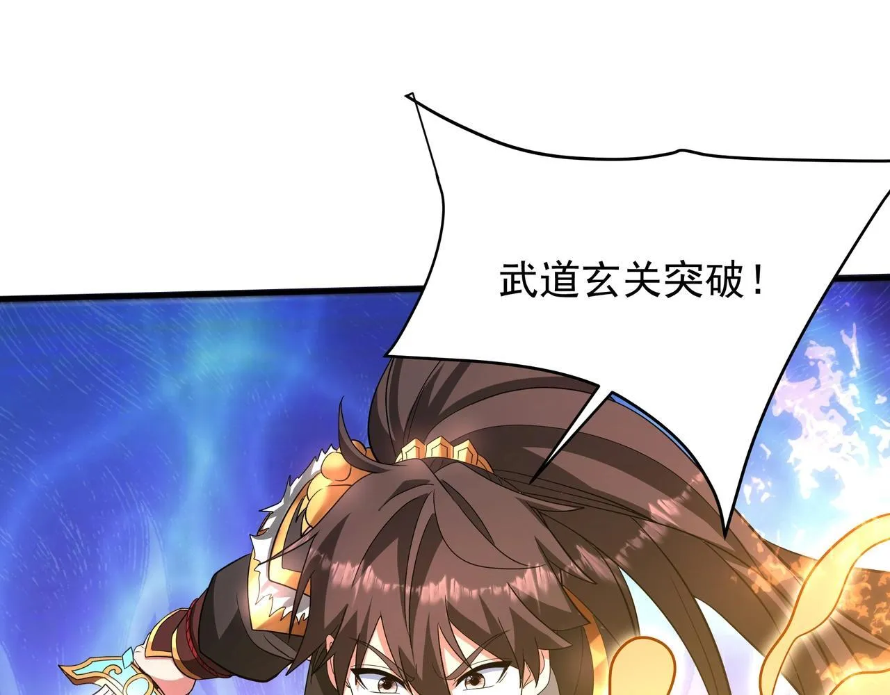 第162话 关云长对战吕奉先！117