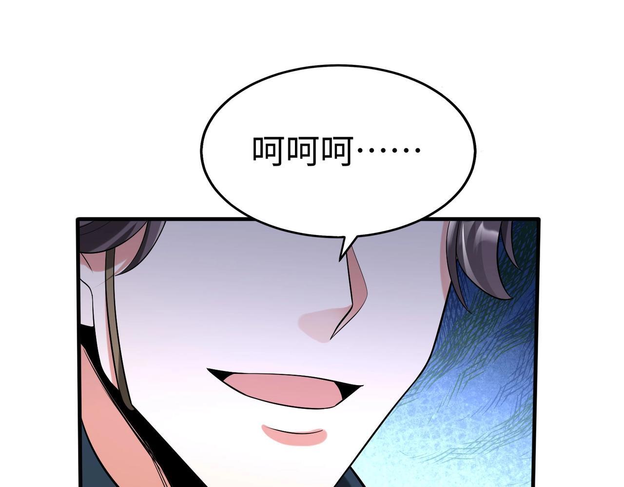 第76话 兵临城下！灭燕杀神已至！16