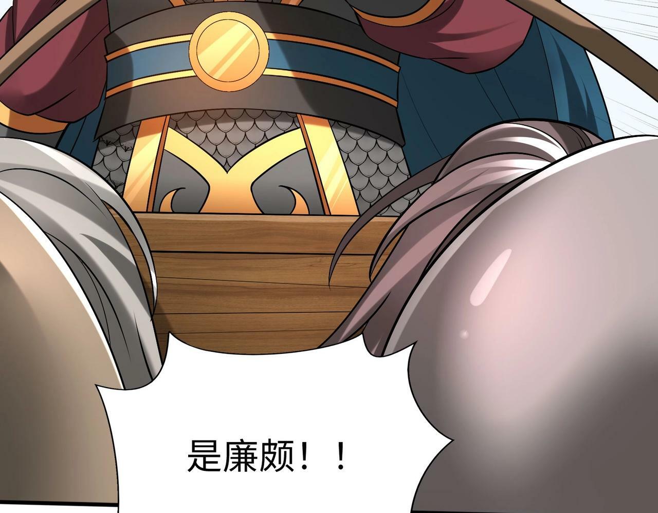 第43话 大虫！好大的虫啊！168