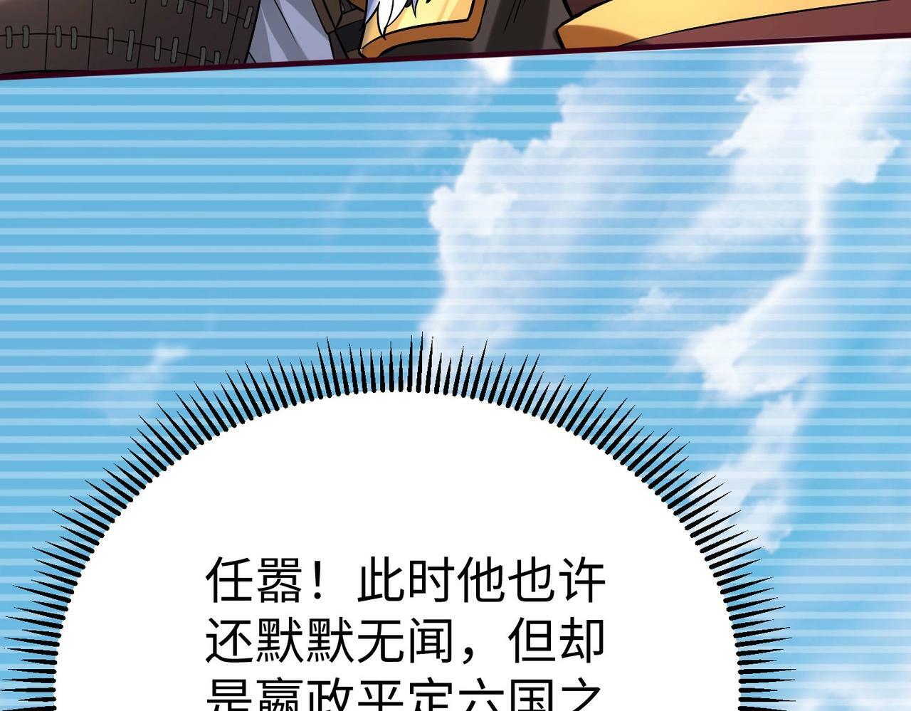 第43话 大虫！好大的虫啊！47