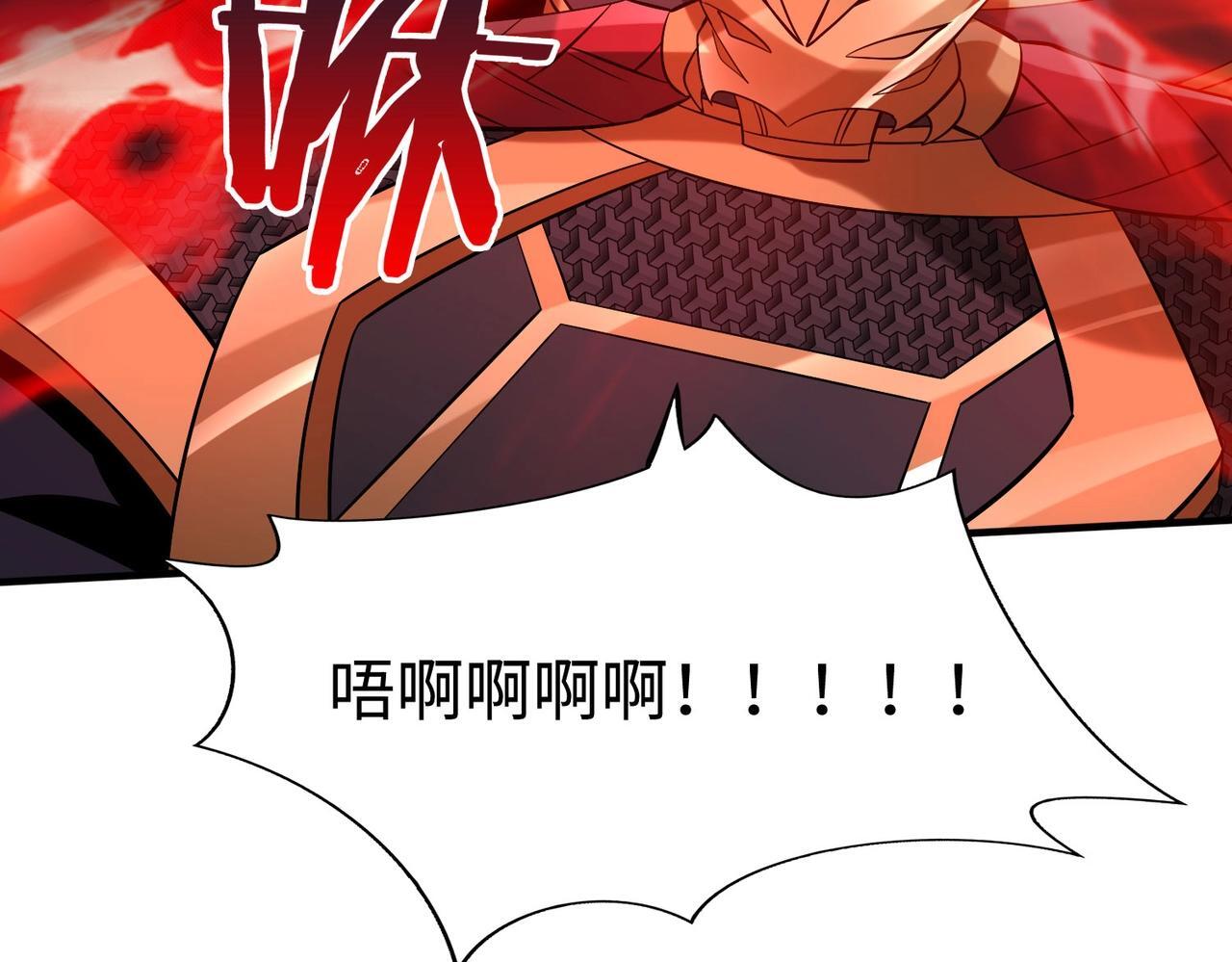 第64话 尸山血海，王者开杀！90
