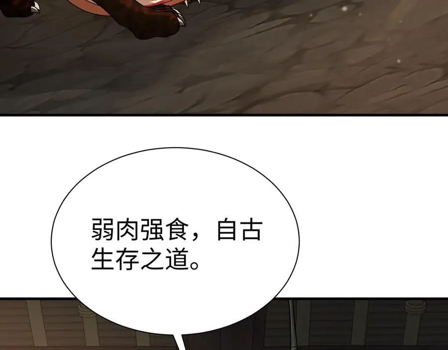 第141话 先开秦陵，再灭大明！37