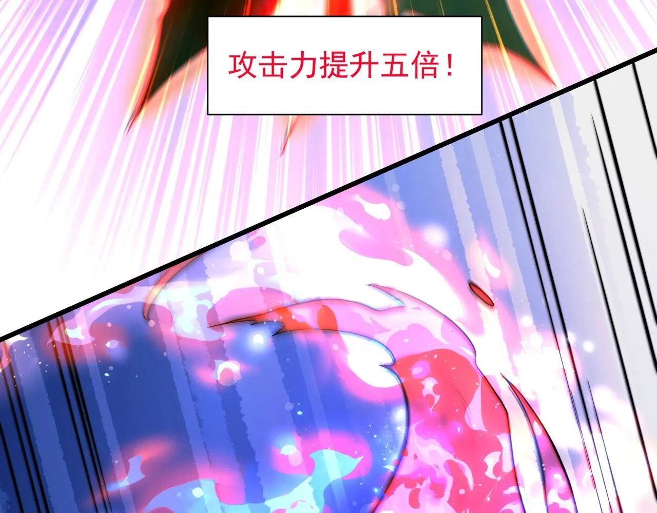 第163话 颜良文丑VS裸衣许褚！天地绝杀！89