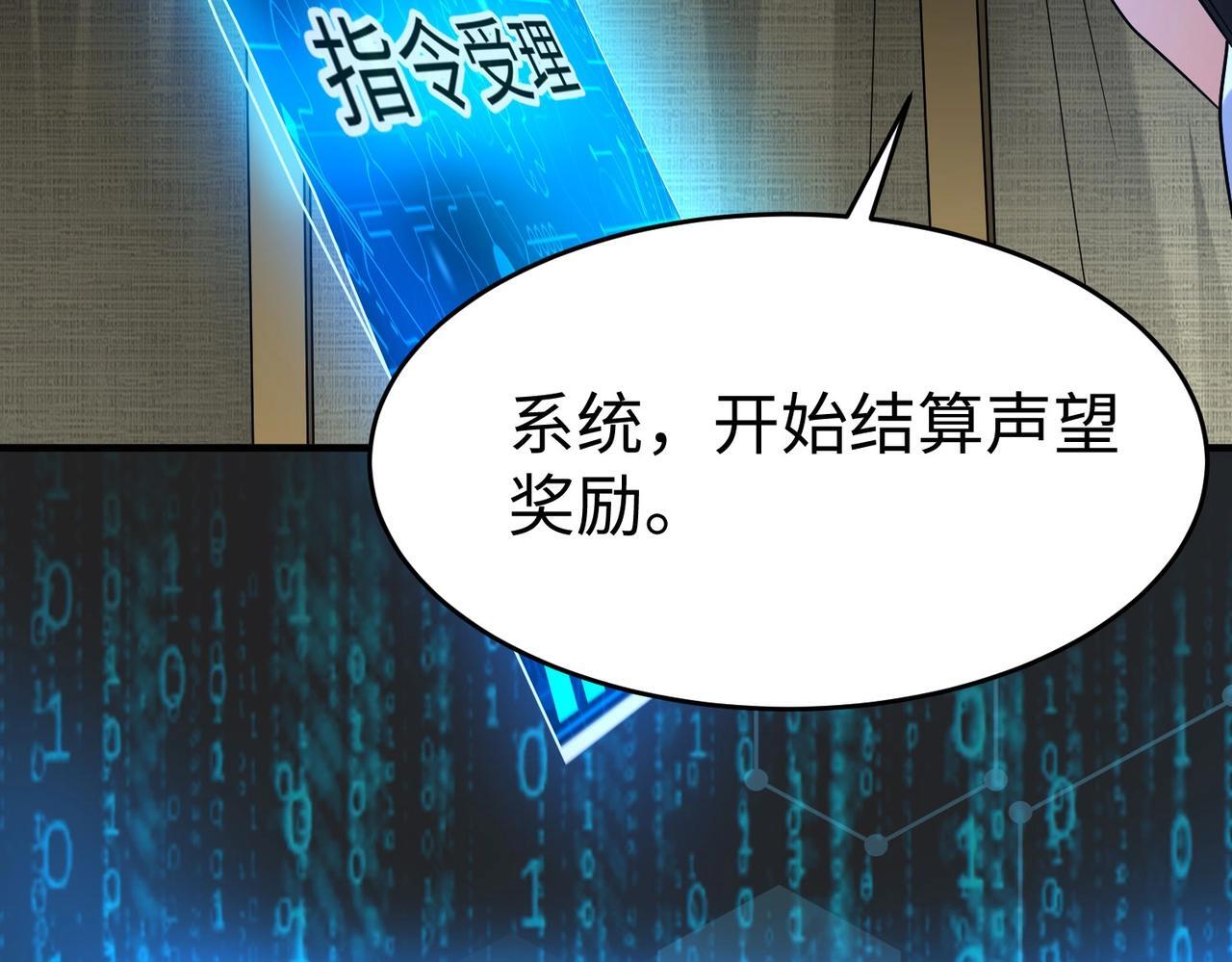 第64话 尸山血海，王者开杀！69
