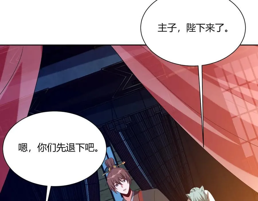 第152话 陛下，今晚你哪都去不了！91