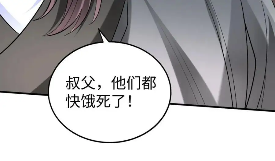第112话 难民围城？这便是你们的计谋？！115