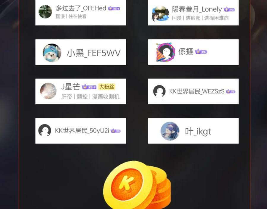 第52话 赵高登场！这个赵祁不简单！121