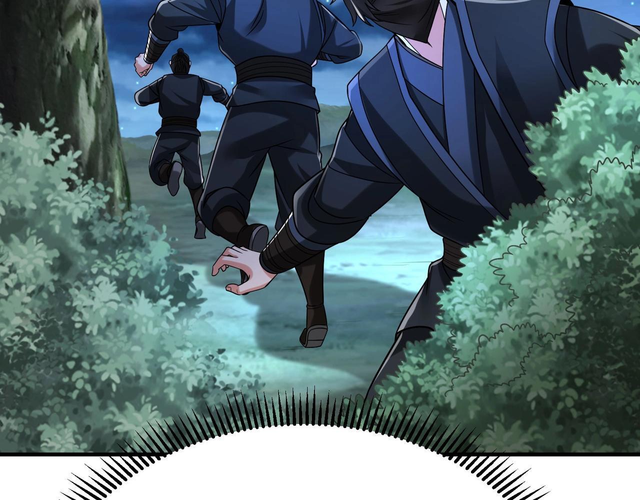 第65话 竟然有人敢刺杀我？73