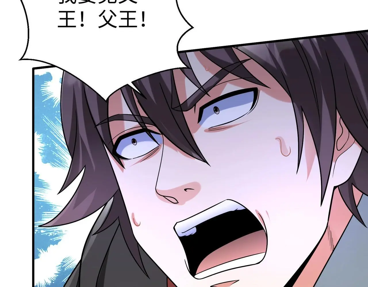 第107话 是时候把胡亥处理一下了！109