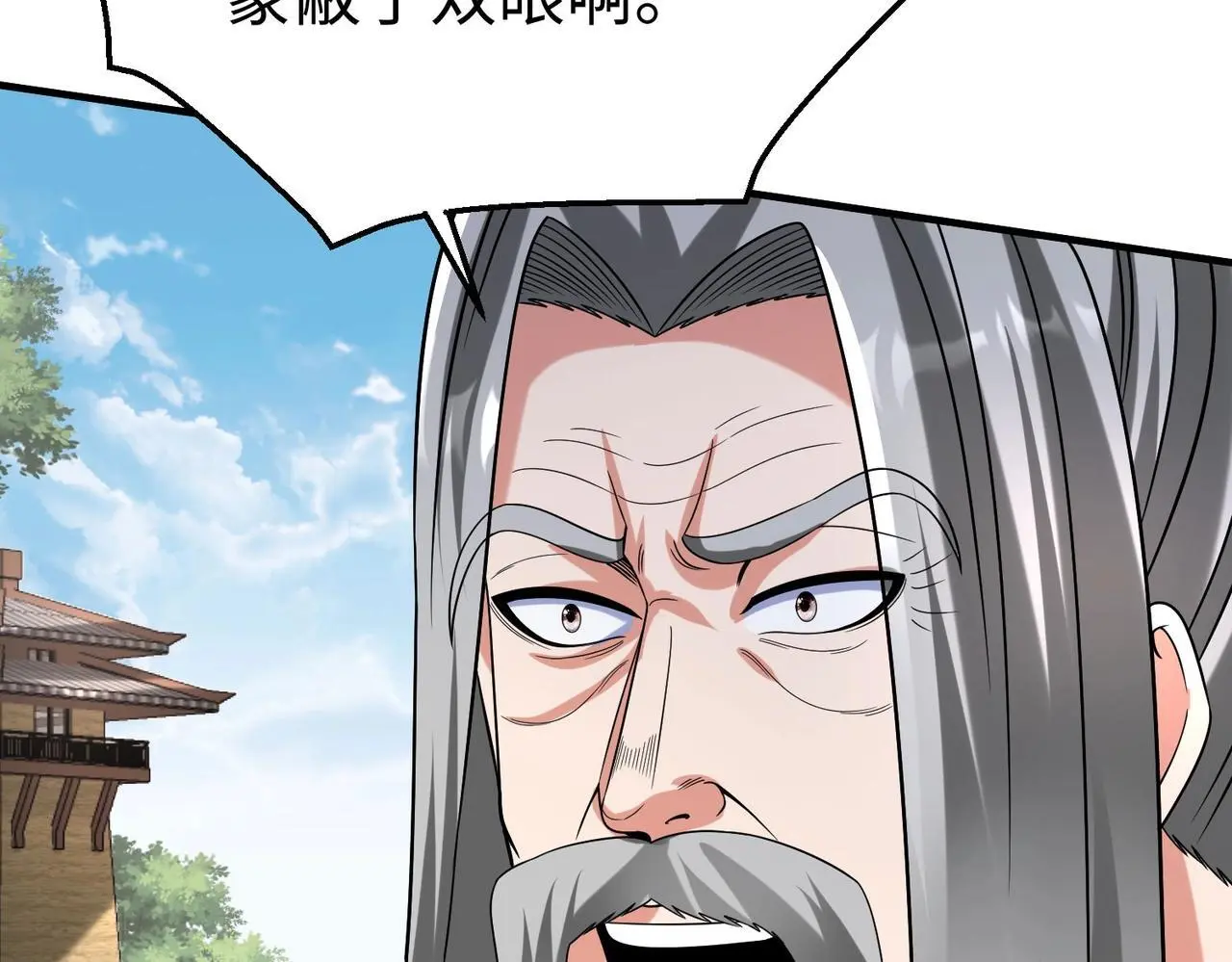 第95话 吕不韦？！你居然没死？？？89