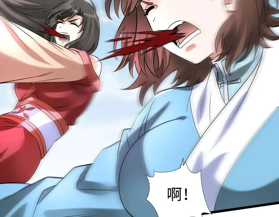第145话 这可不是普通的玩意！97