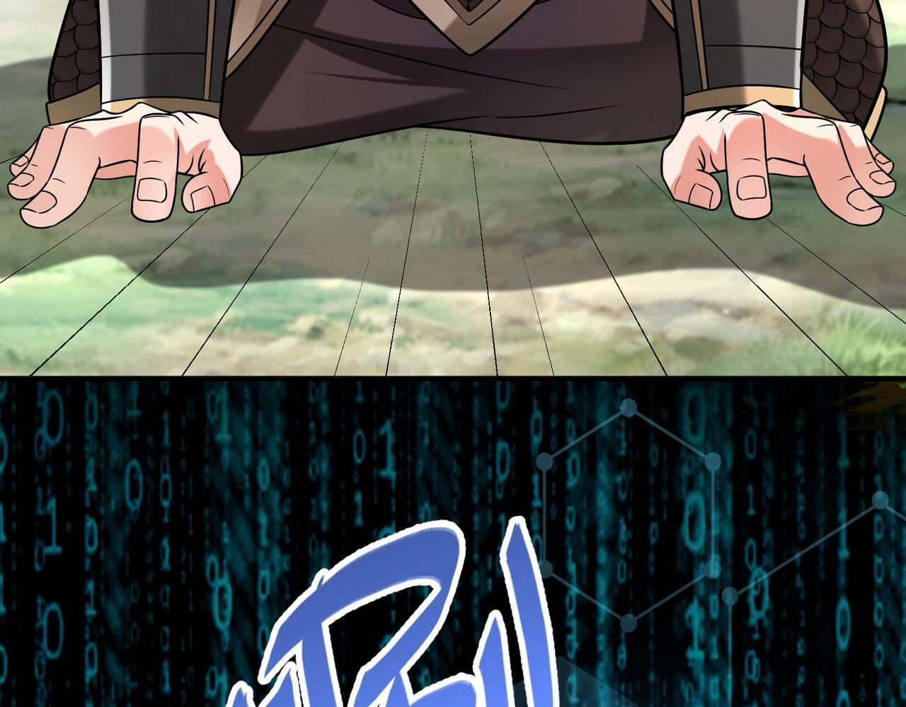 第58话 灭魏之战，即将打响！101