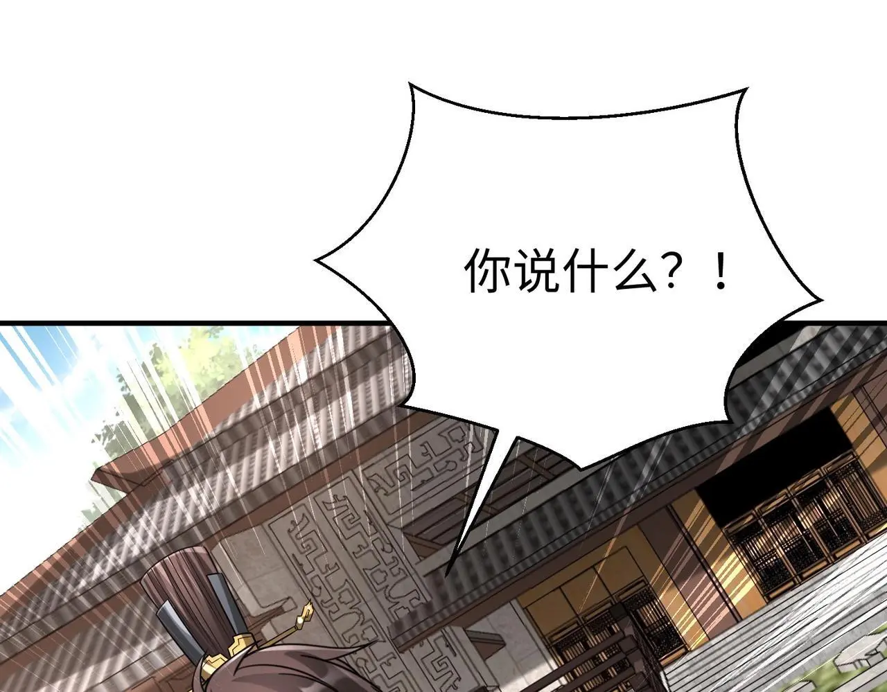 第95话 吕不韦？！你居然没死？？？86