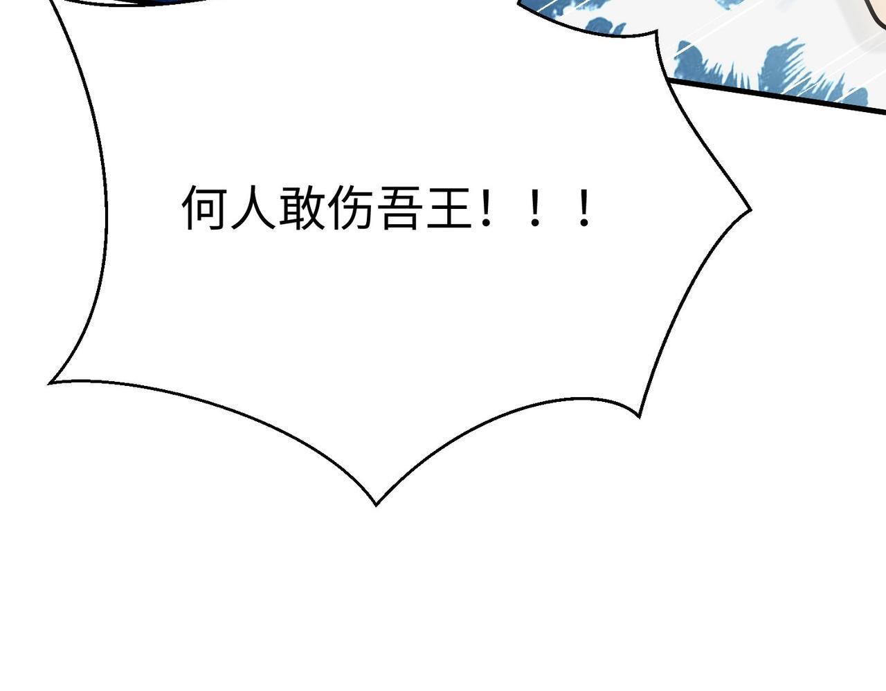 第68话 生死一刻！一箭开天！63