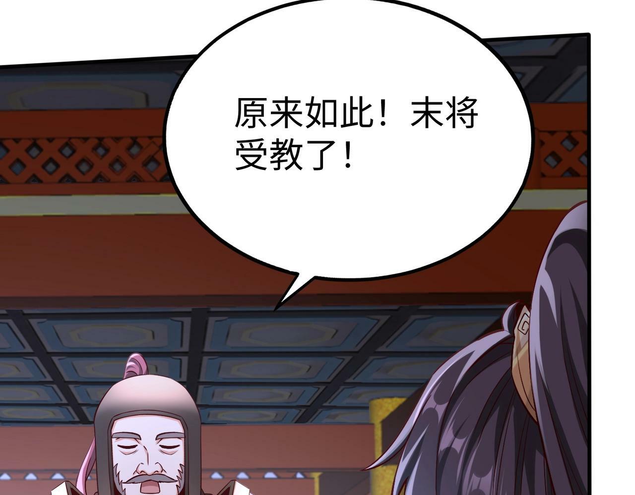 第47话 斩杀赵王！六国一统又进一步！158