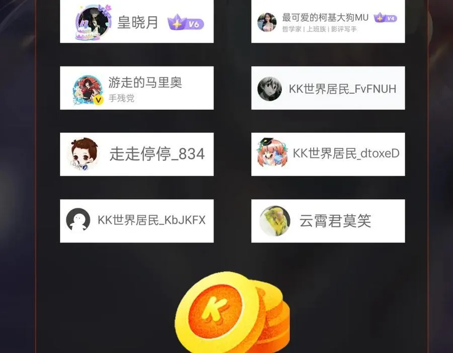 第134话 法阵开启！神龙现世！129