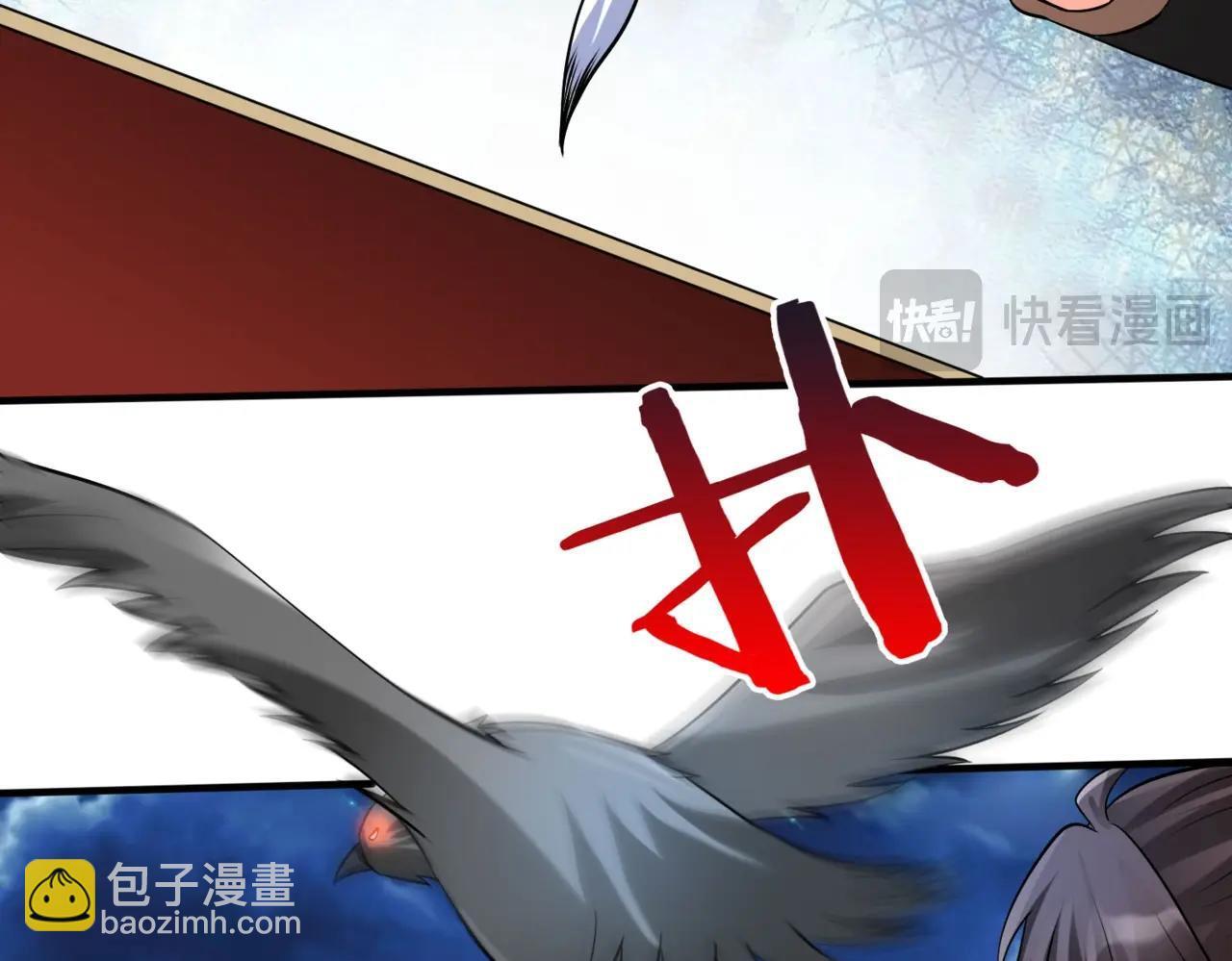 第83话 你哪里是救星？是小杀神赵祁啊！！！10
