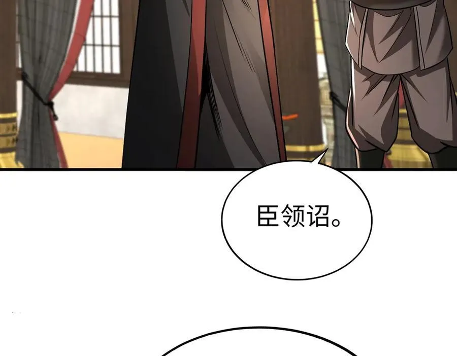 第137话 美人沐浴？我说我路过你们信吗？77