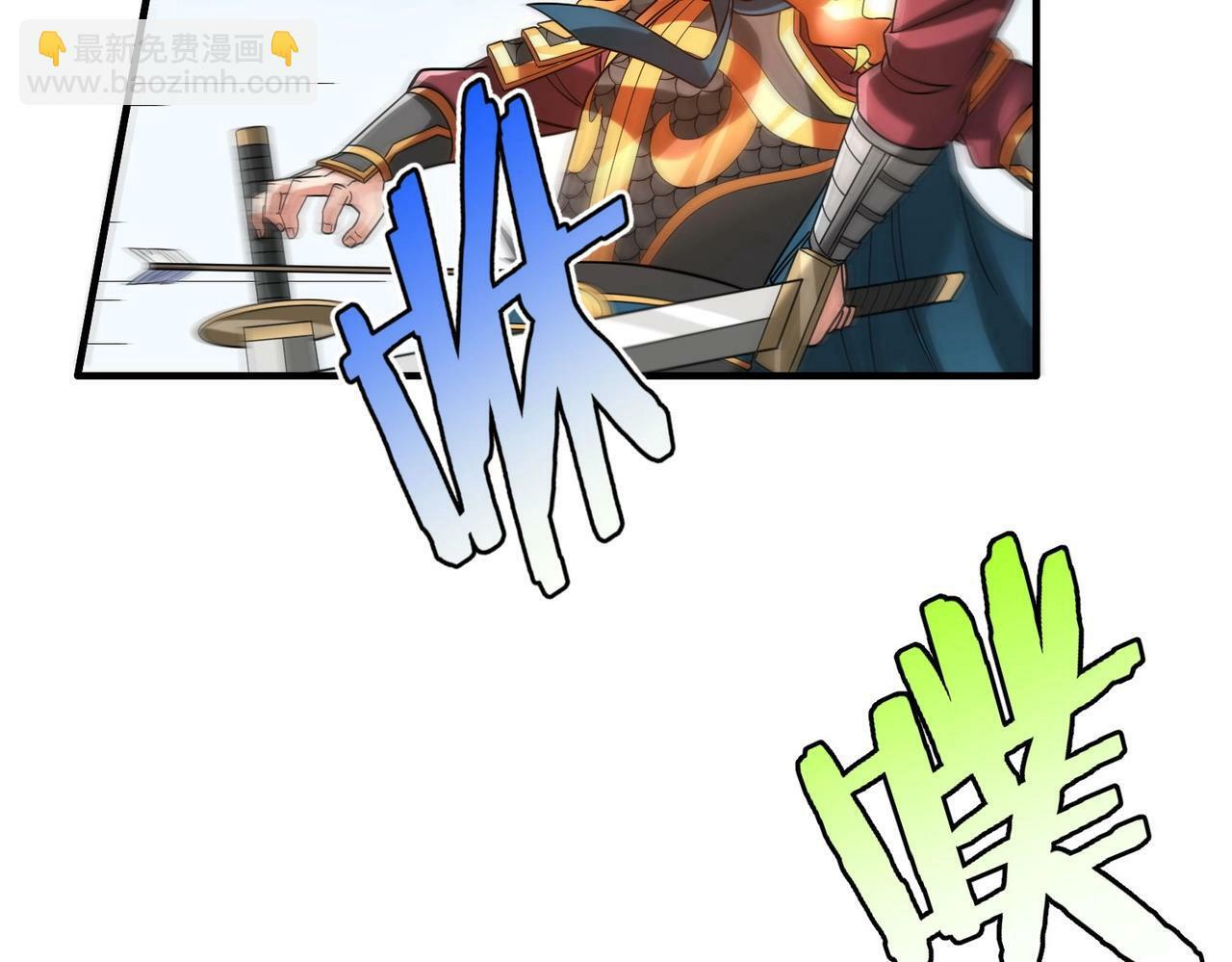 第46话 机会给你们了，还不投降吗？174