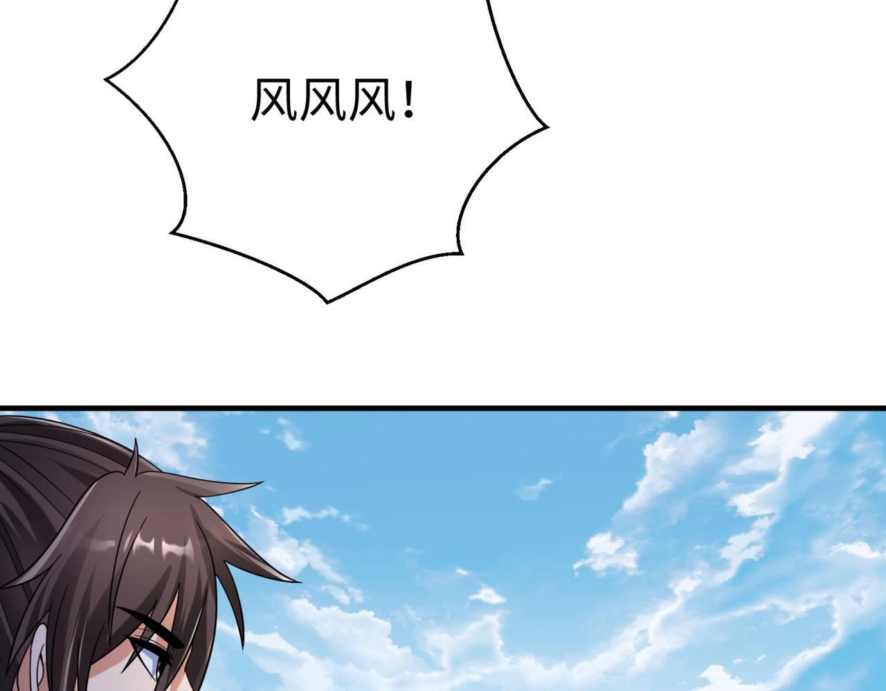 第64话 尸山血海，王者开杀！10