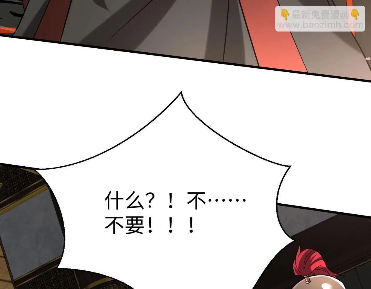 第107话 是时候把胡亥处理一下了！121