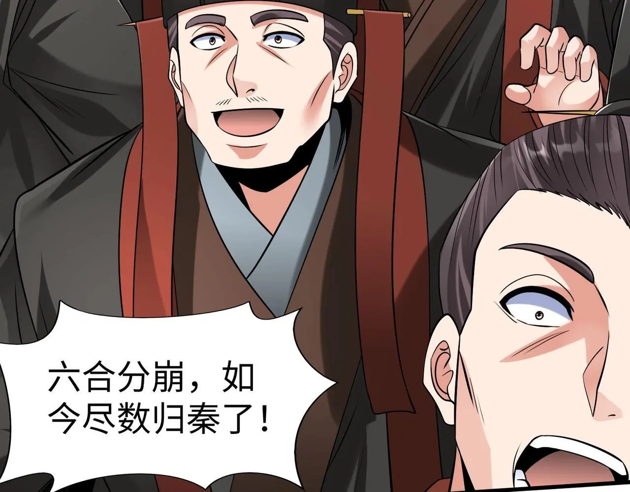 第88话 投降？齐王建，你的命我收割了！27