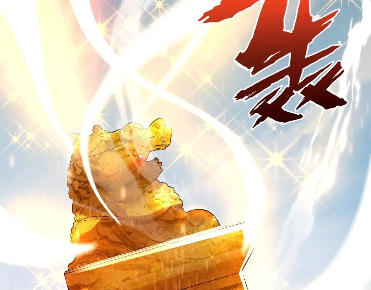 第96话 神迹！从今日起我便是大秦太子！147