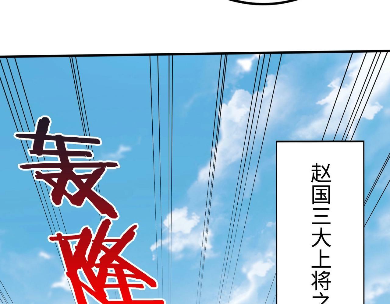 第43话 大虫！好大的虫啊！166