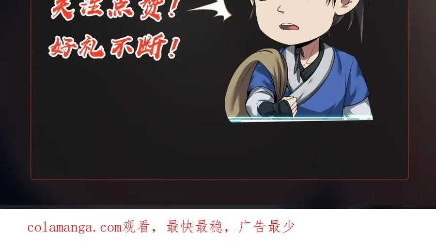 第133话 提前让波斯人见识一下火器！121