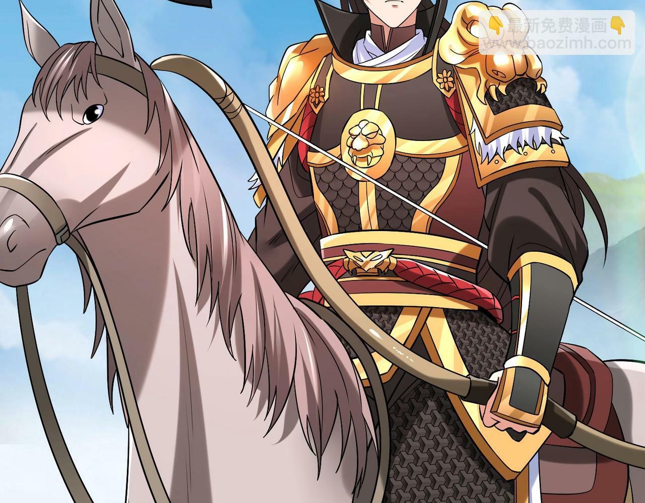 第40话 廉颇支援未到！先尝尝我神箭术大圆满！139