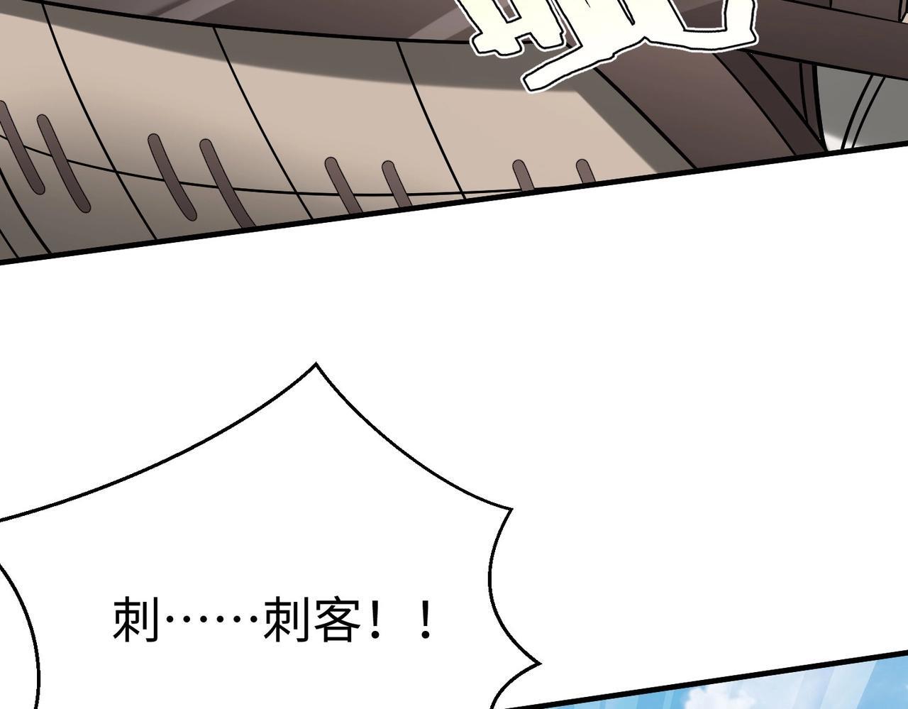 第81话 我赵武安还不让你死！25