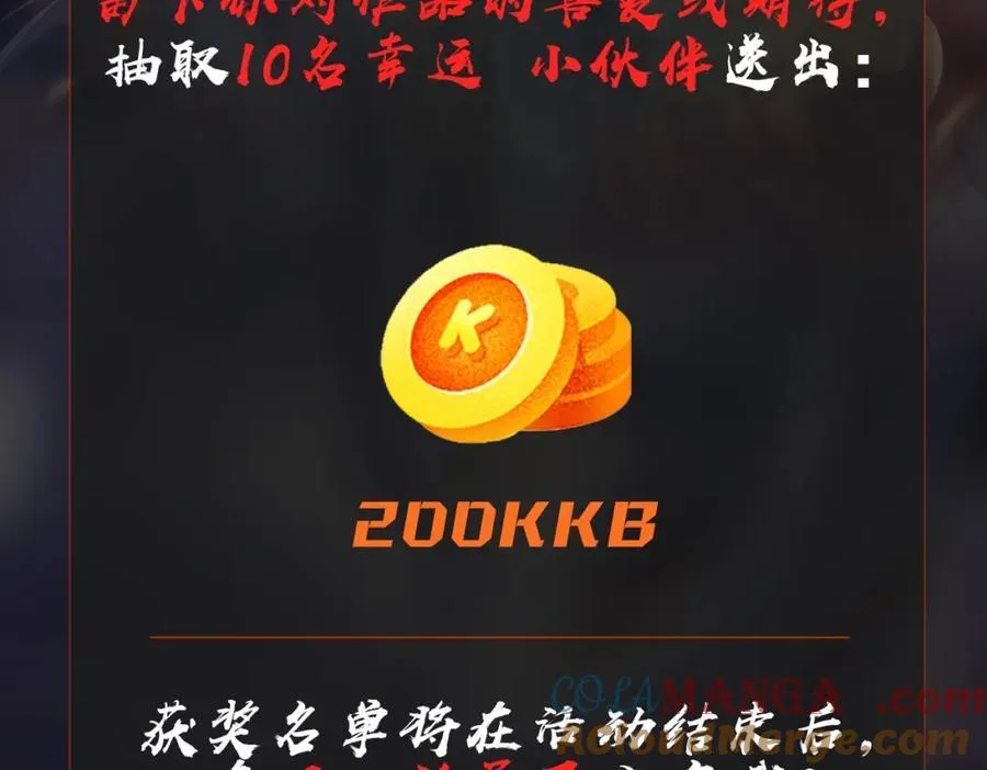 第129话 万族朝贡！兵临孔雀王城！128