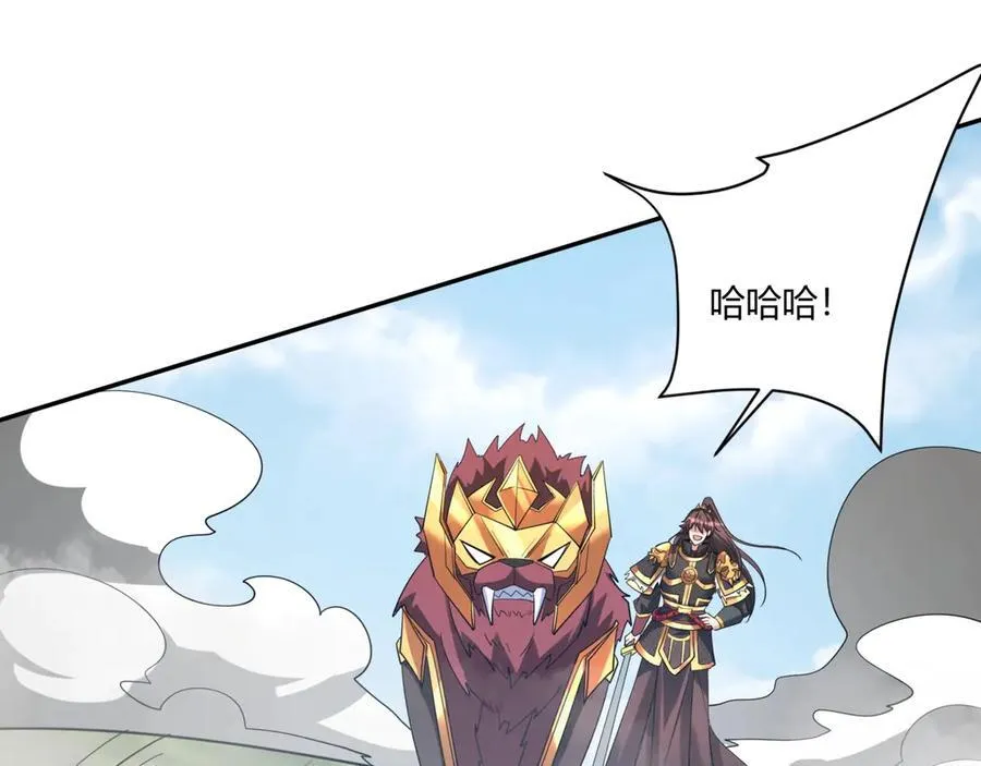 第154话 进军罗马城！罗马人的末日！107