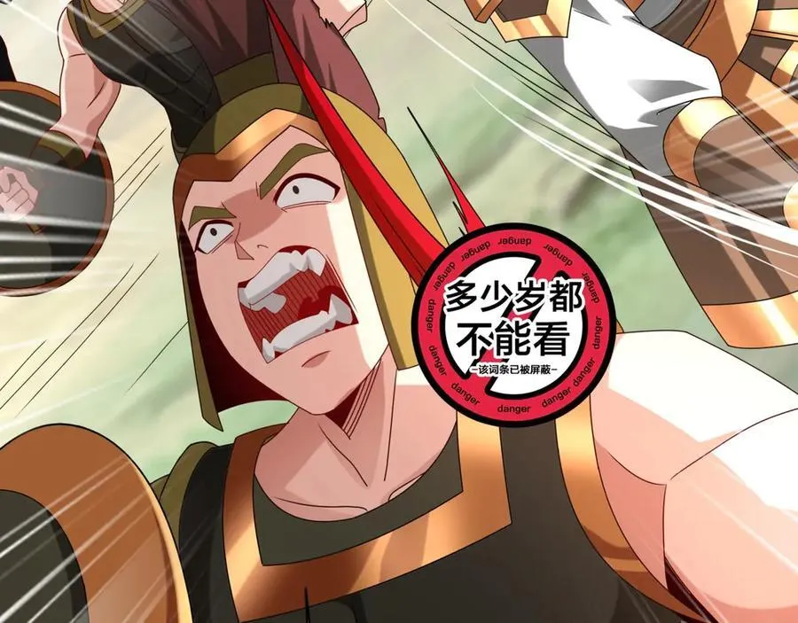 第153话 征服马其顿，剑指罗马城！87