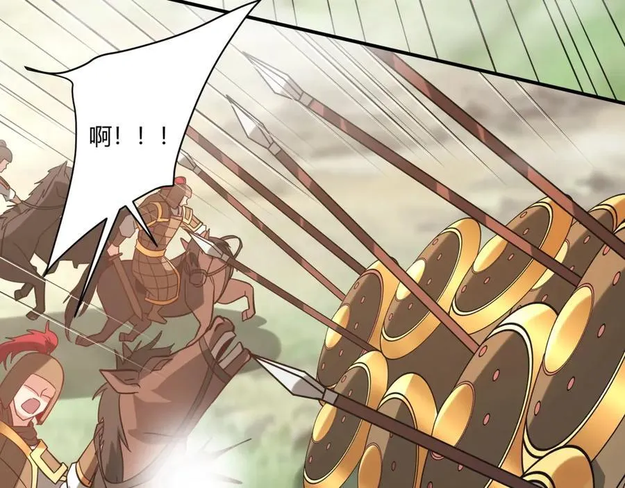 第153话 征服马其顿，剑指罗马城！45