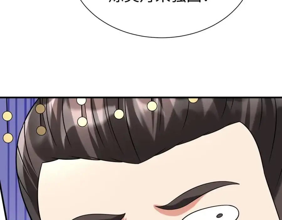 第116话 你叫徐福？会炼丹吗？71