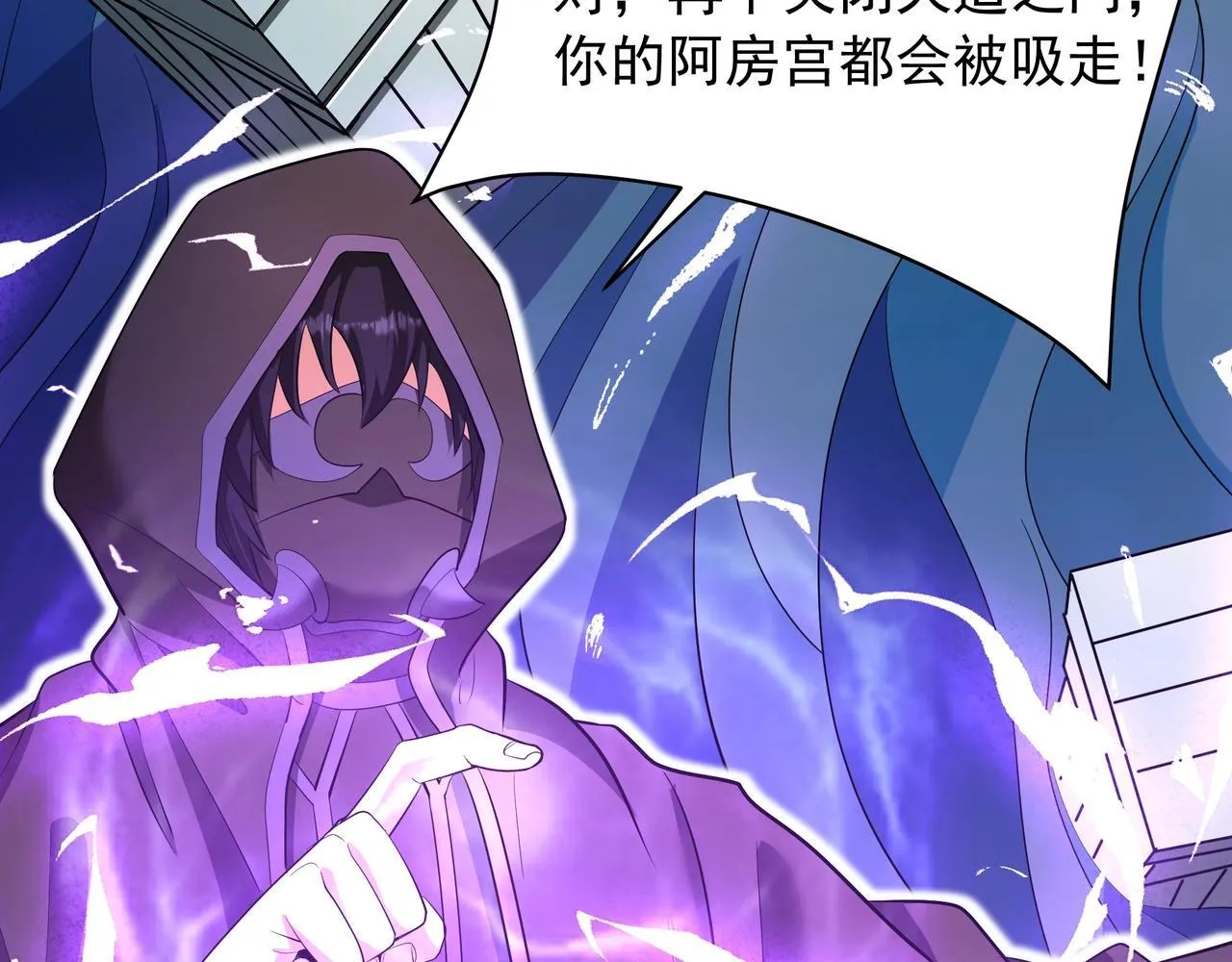 第158话 洪水滔天！天道之门再次开启！84