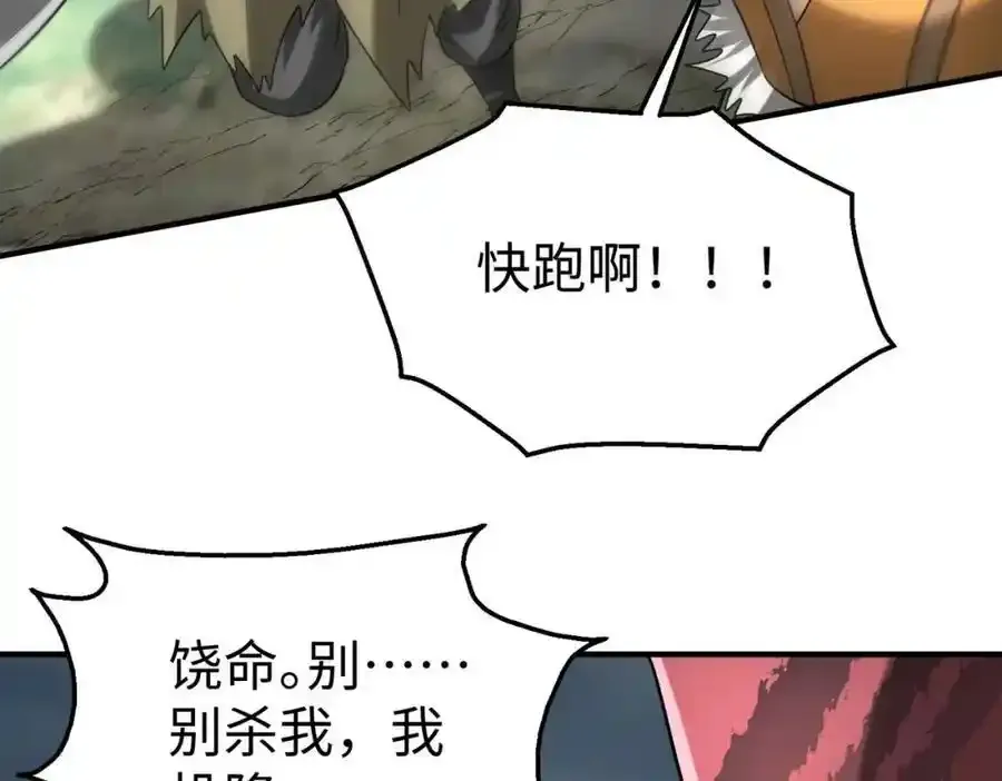 第119话 秦皇太子嬴祁，死于刺杀？！37
