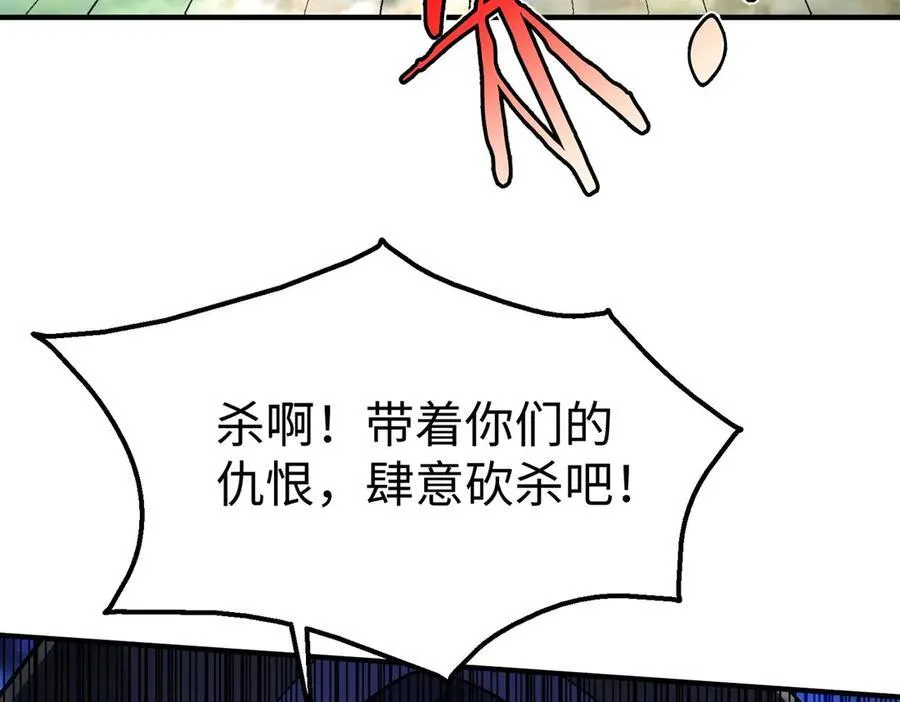 第147话 李牧！你是赵人还是秦人？66