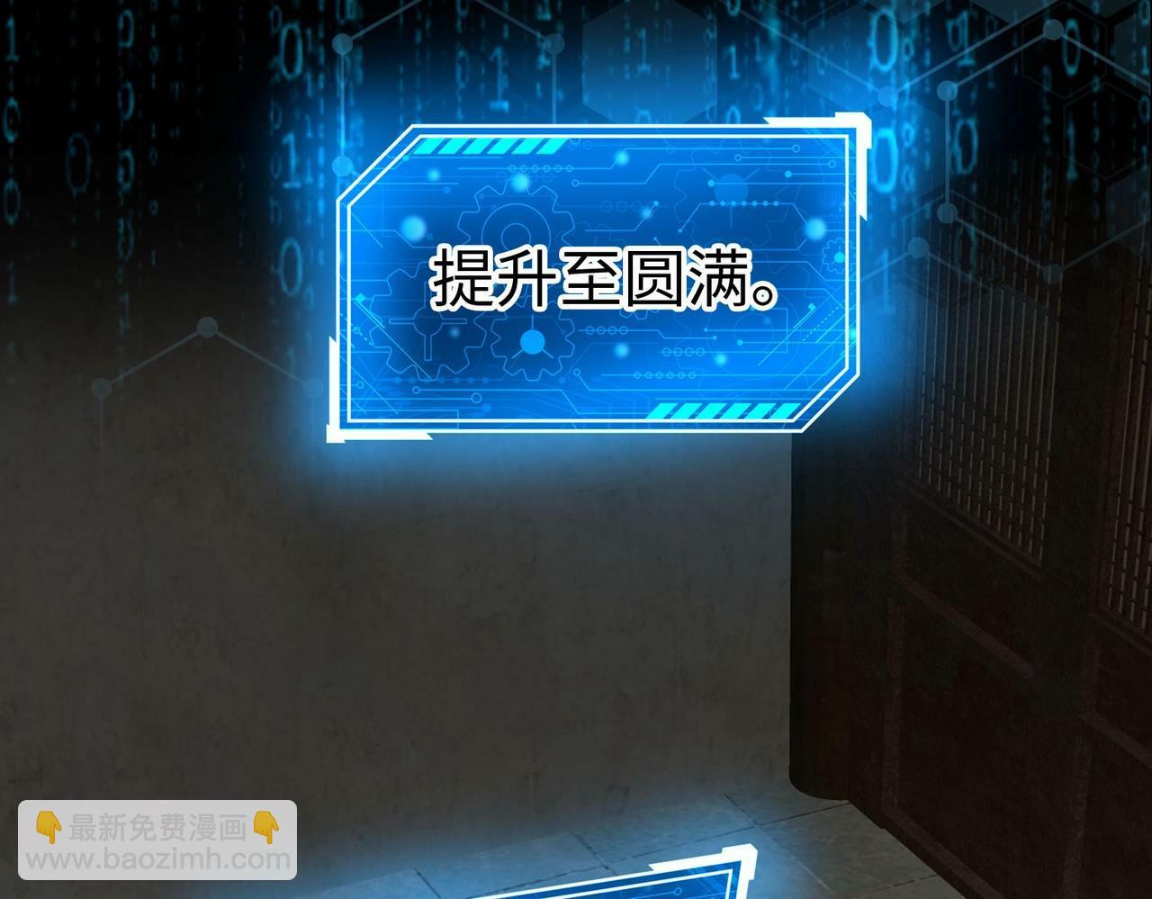 第51话 驭兽再登阶！赵祁无往不利！76