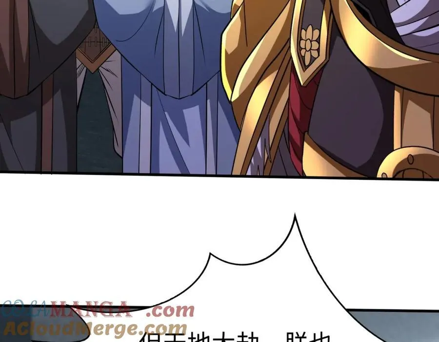 第135话 天地大劫？谁与朕共渡劫难？！20