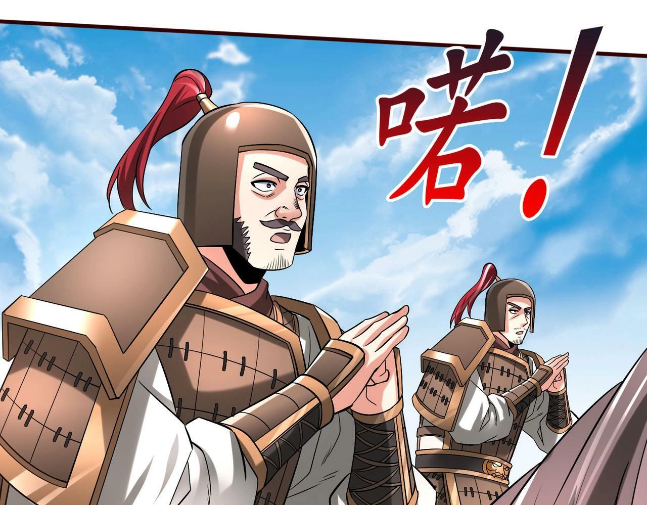 第36话 赵祁的身世？！24
