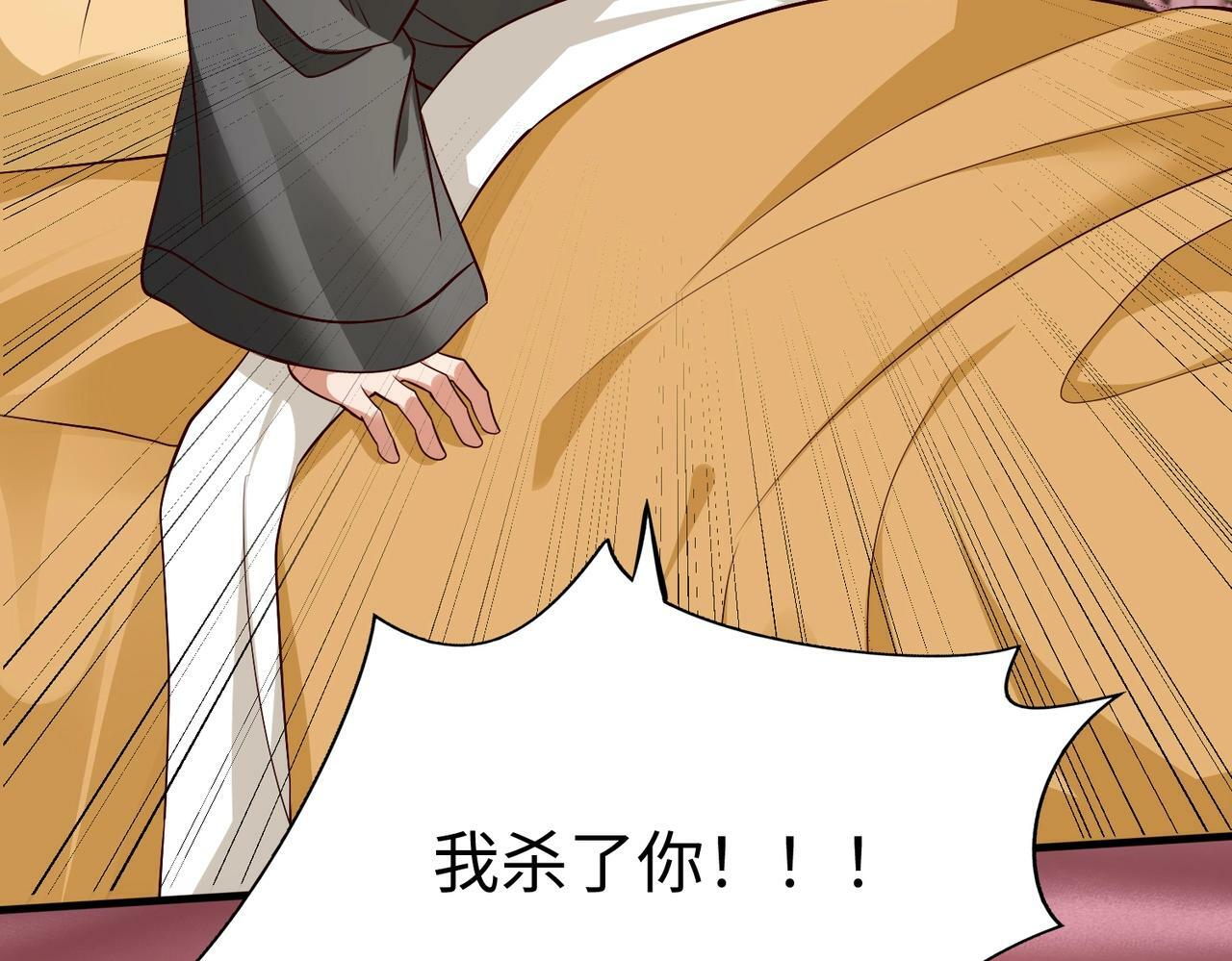第48话 大王！赵祁的礼物到了！128