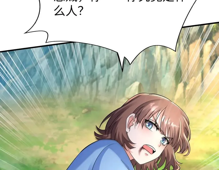 第138话 我乃西厂提督，阁下是何人？47