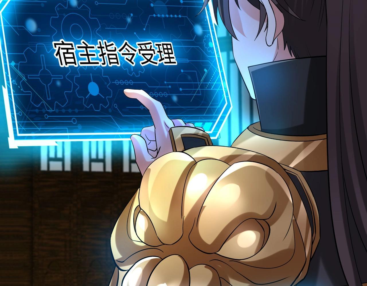 第78话 祁公子竟然就是天选之子？！40
